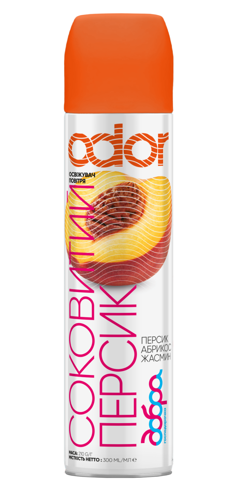 Аерозольний освіжувач повітря Odor "Соковитий персик", 300 мл